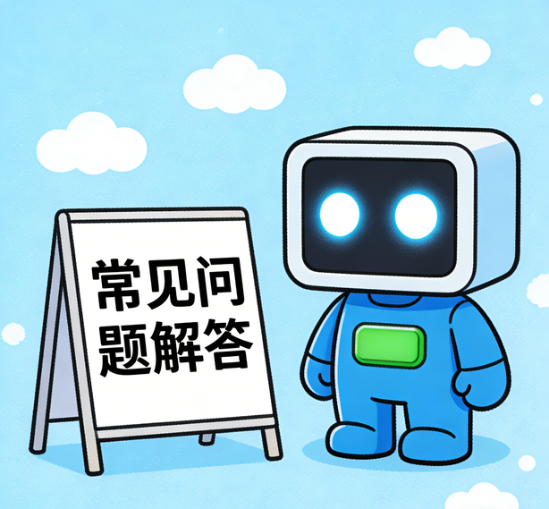 天津万事娱乐常见问题